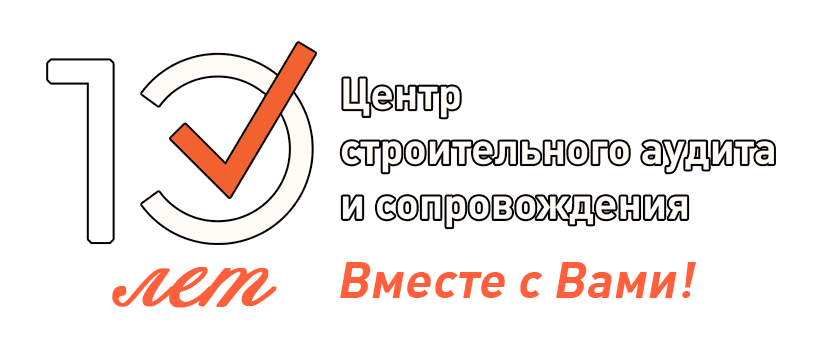 10 лет вместе с Вами 10 лет вместе с Вами