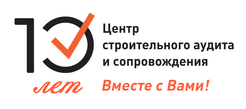 10 лет вместе с Вами 10 лет вместе с Вами
